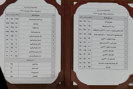 عکس رستوران سنتی فیروزه