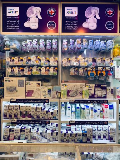 عکس سیسمونی شبنم