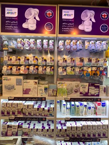 عکس سیسمونی شبنم