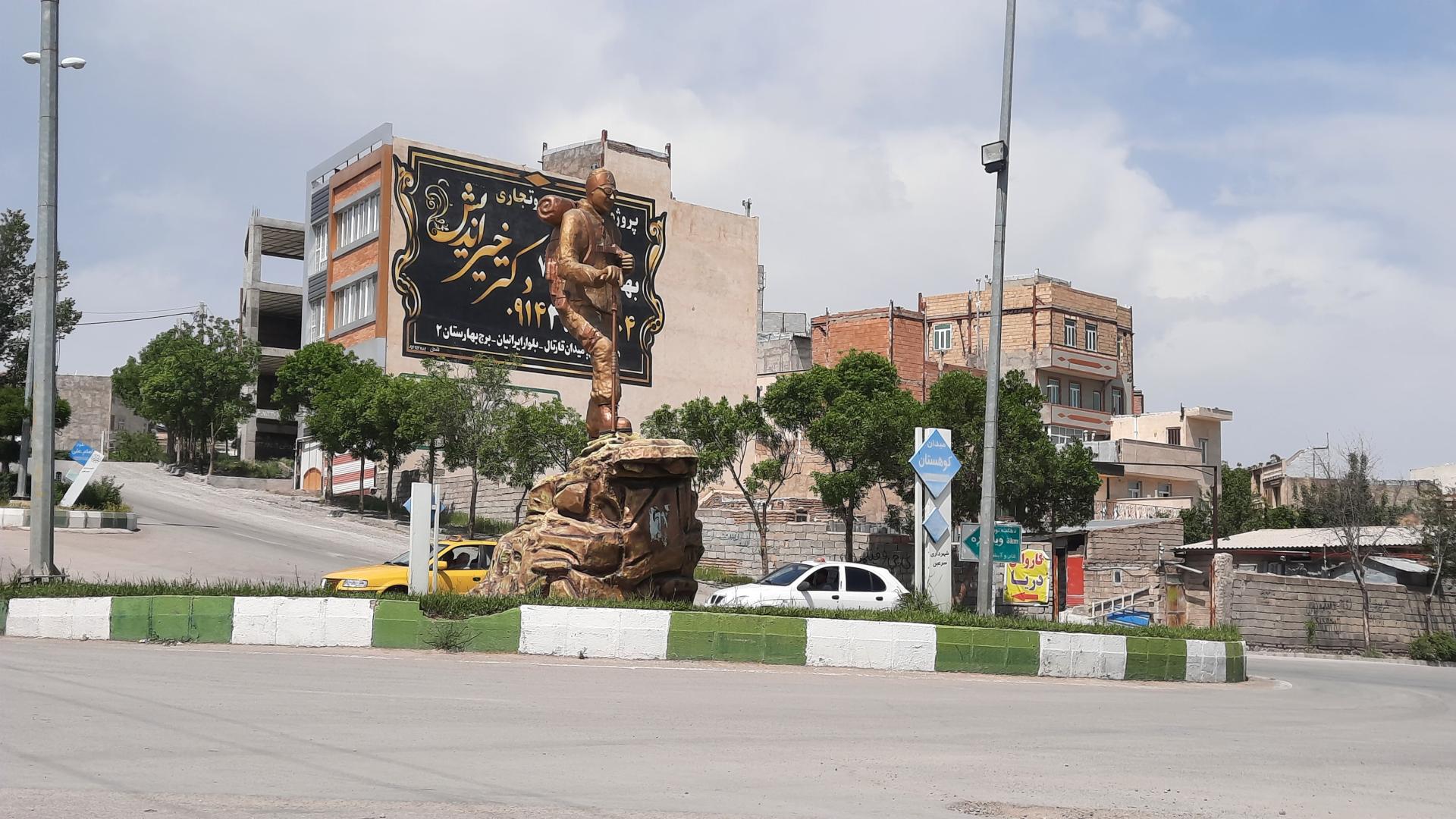 عکس میدان کوهستان