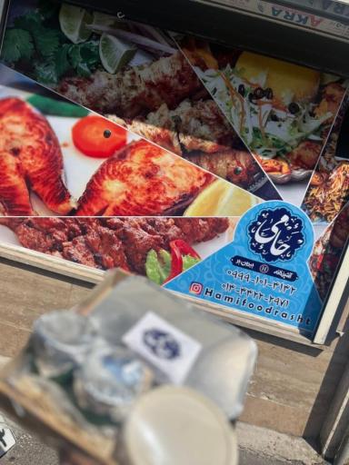 عکس آشپزخانه حامی