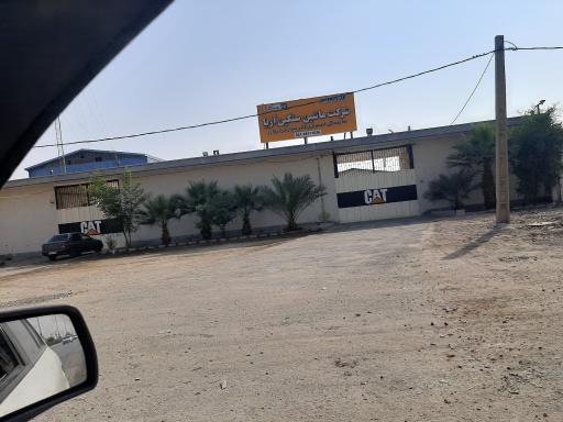 عکس شرکت ماشین سنگین آریا
