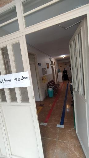 عکس مرکز بهداشت صبارو