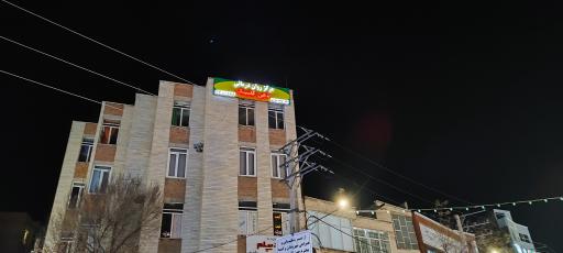 عکس روان شناسی و مشاوره ذهن کلینیک دکتر معززی
