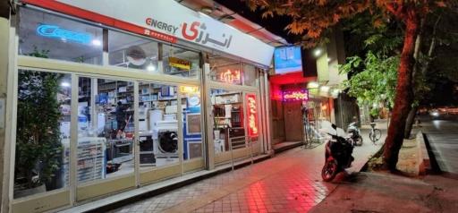 عکس نمایندگی ایرومکس