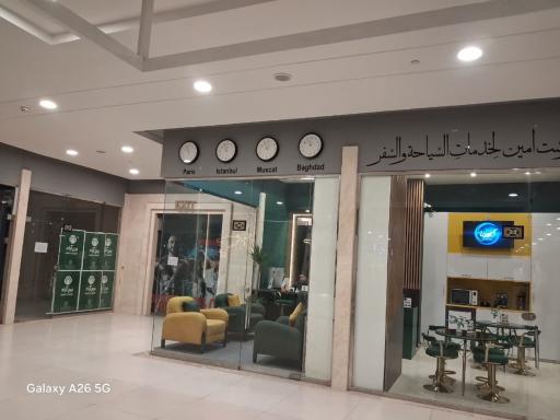عکس آژانس معمار گشت امین (گردیما)