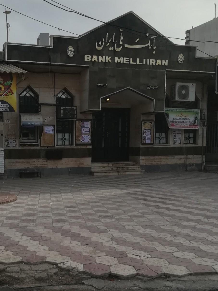 عکس بانک ملی ایران شعبه پاسداران