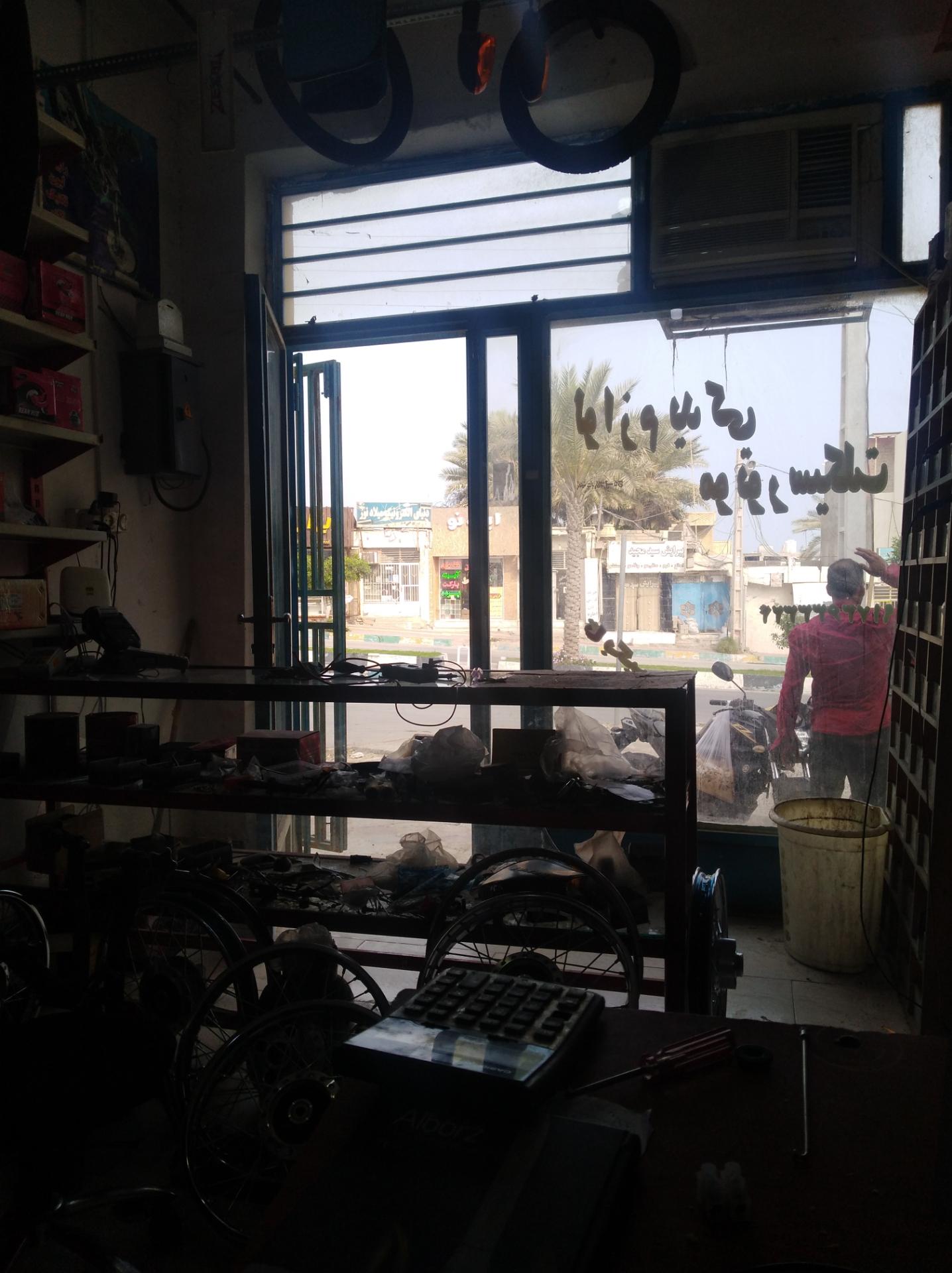 عکس لوازم یدکی موتور سیکلت توحید