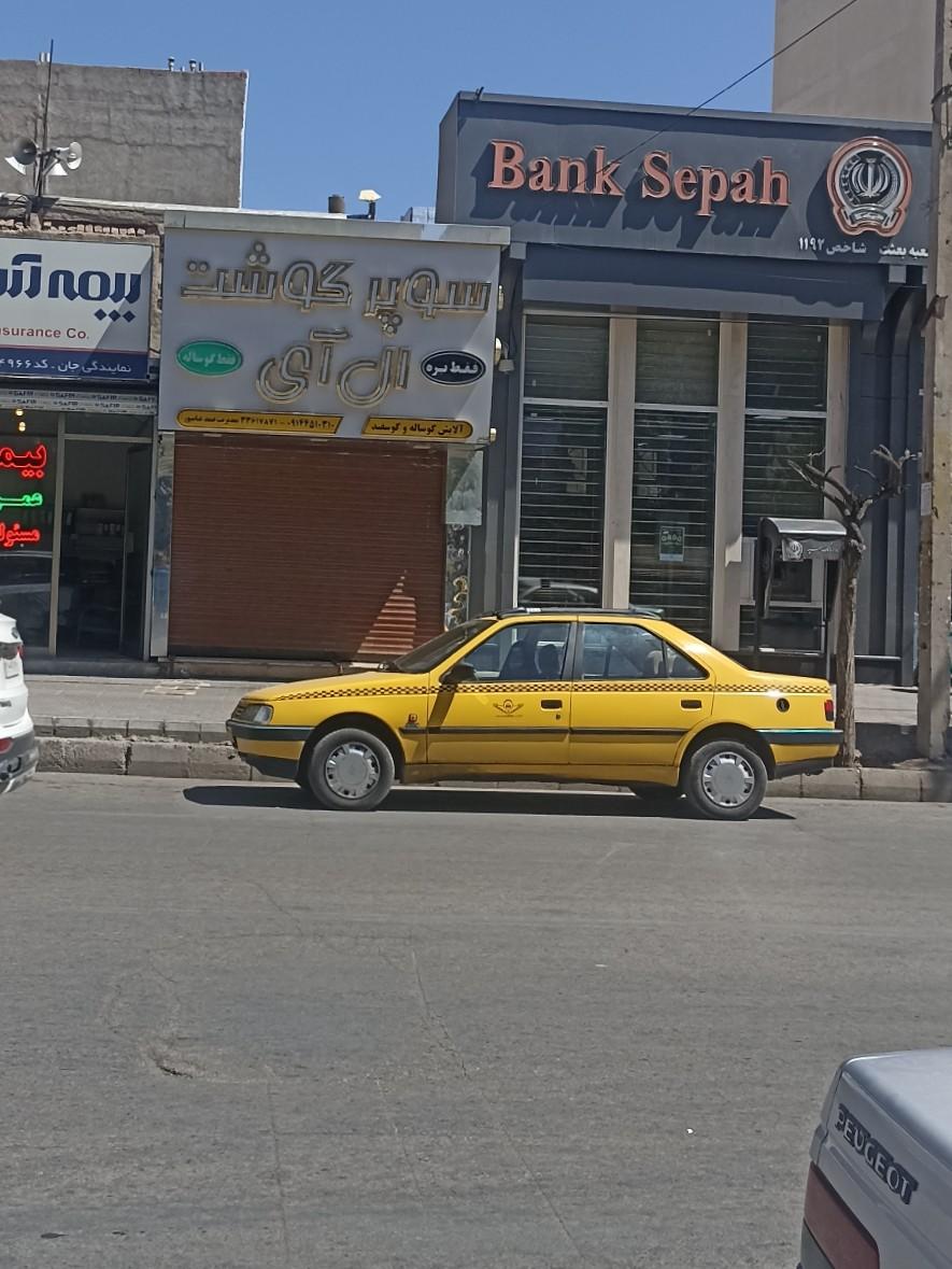 عکس سوپر گوشت ال آی