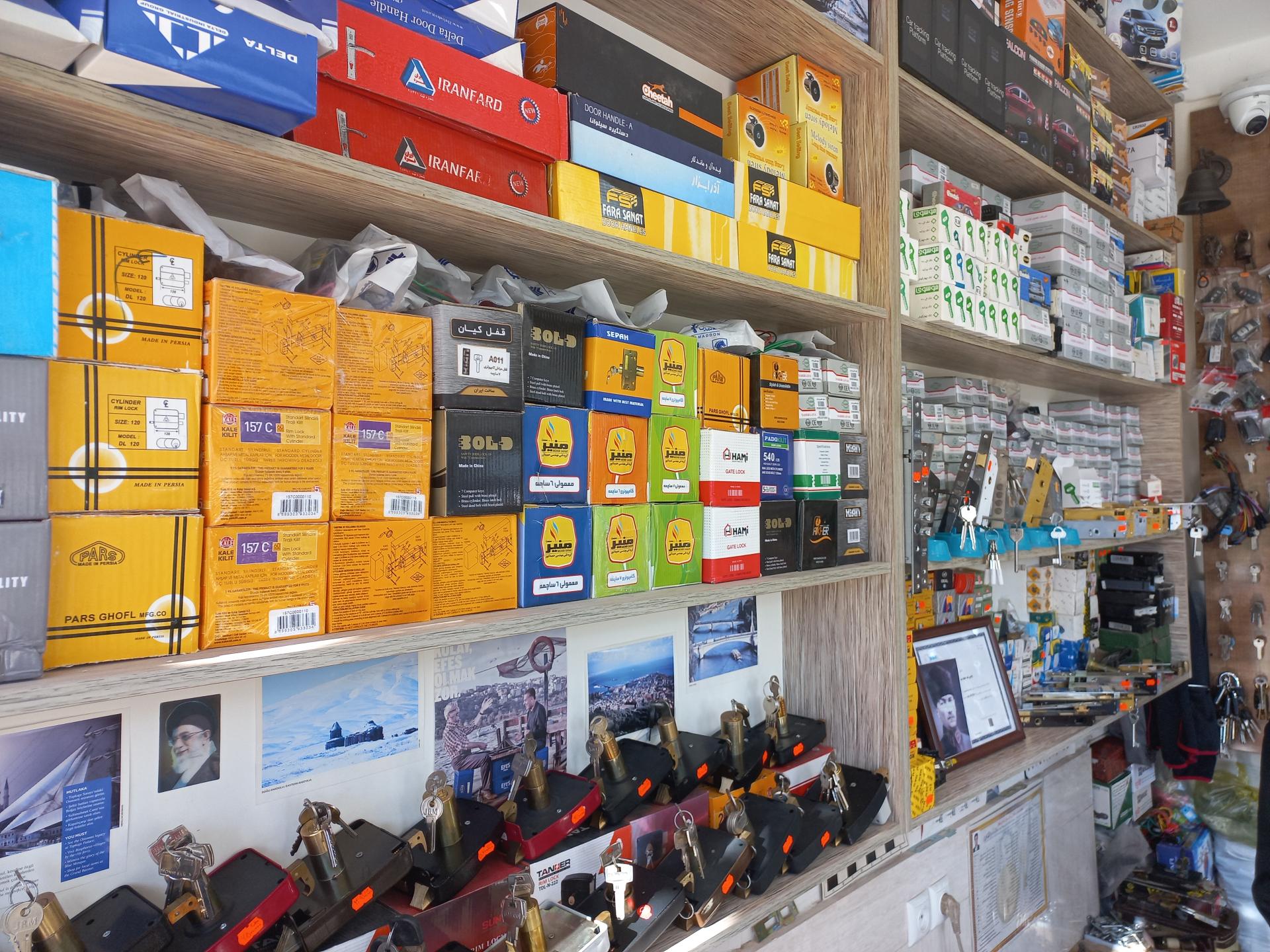 عکس قفل و کلید بوشاسیب (حاج نجف)