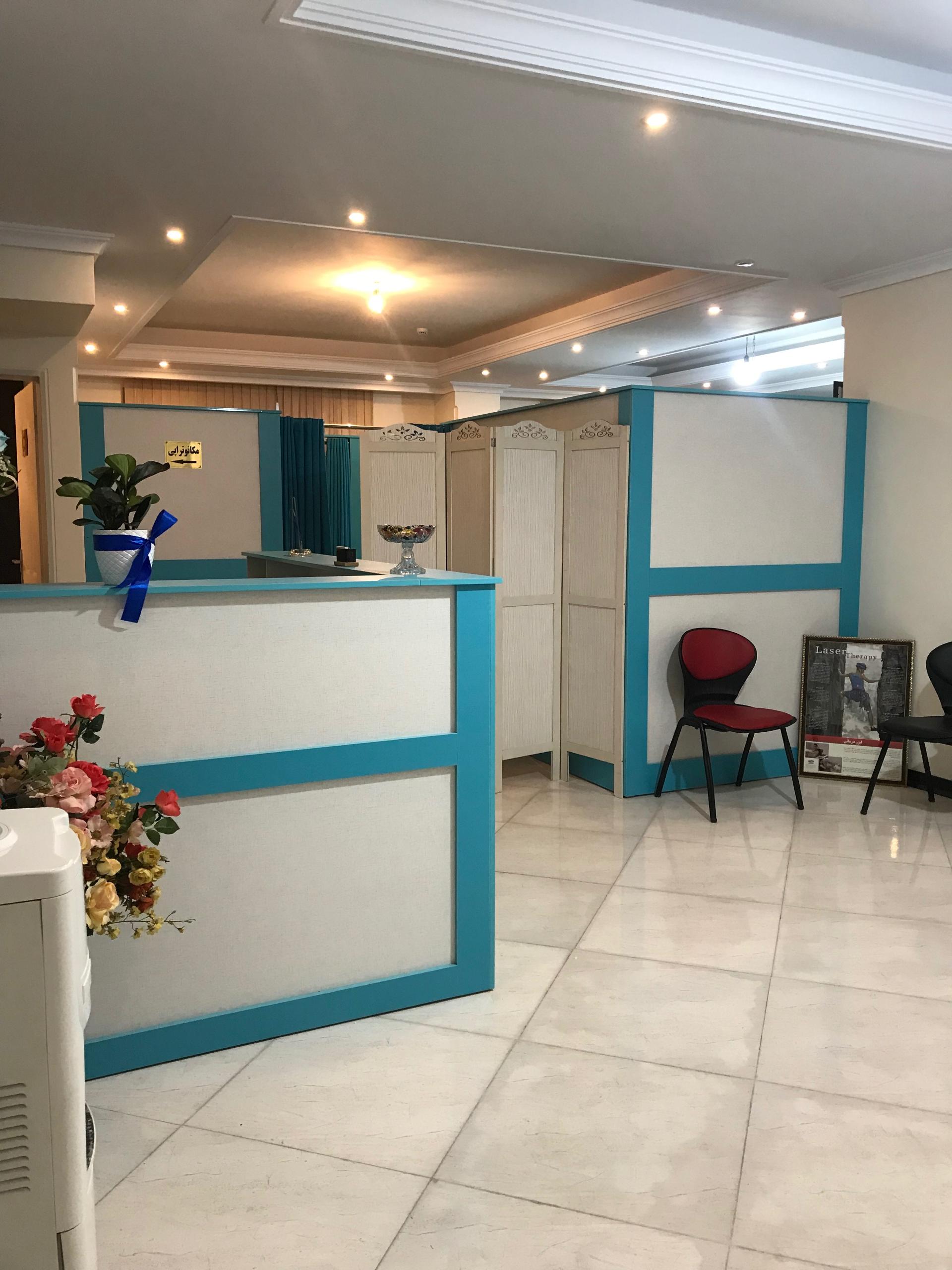 عکس فیزیوتراپی طوس