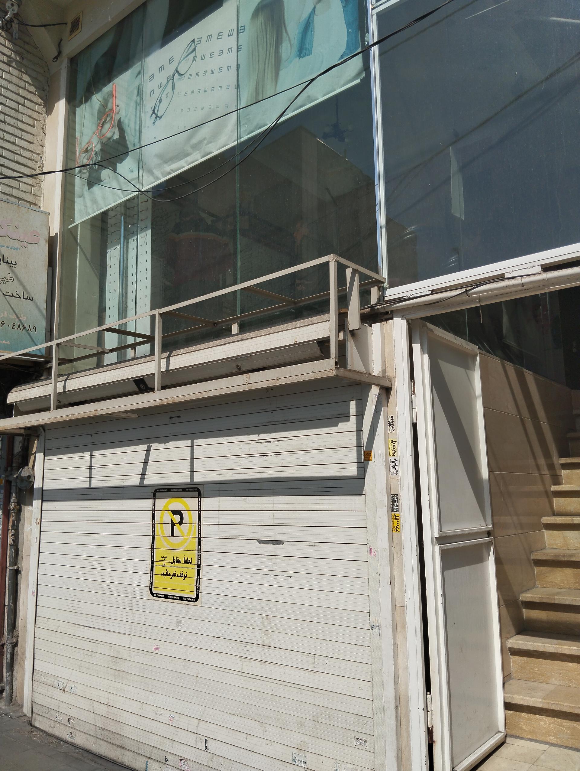 عکس عینک سیناد