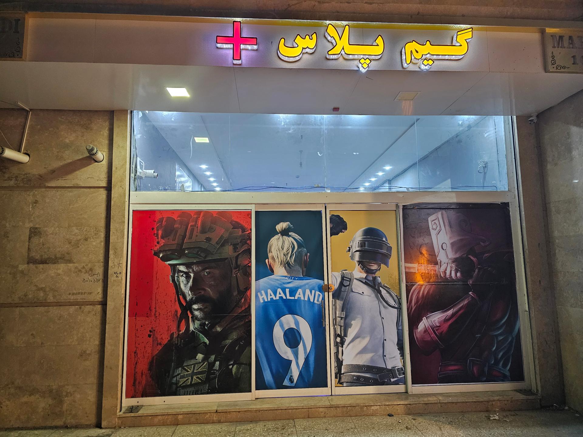 عکس گیم نت  پلاس+