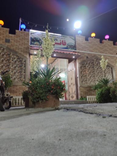 عکس باغ رستوران فانوس