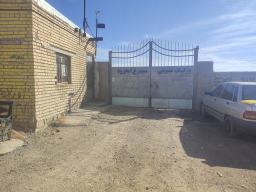 عکس پارکینگ عمومی ایجرود 