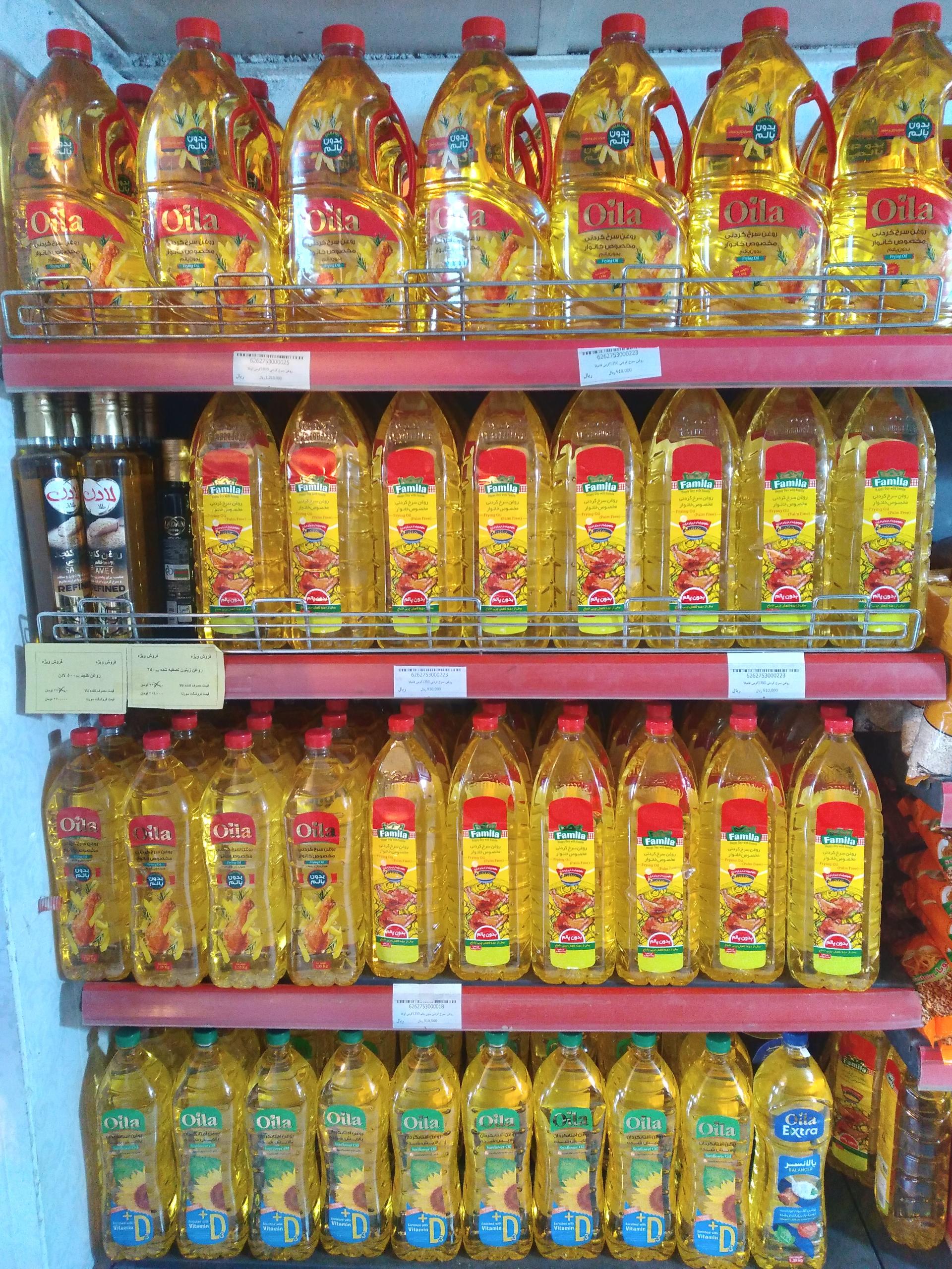 عکس فروشگاه سورنا