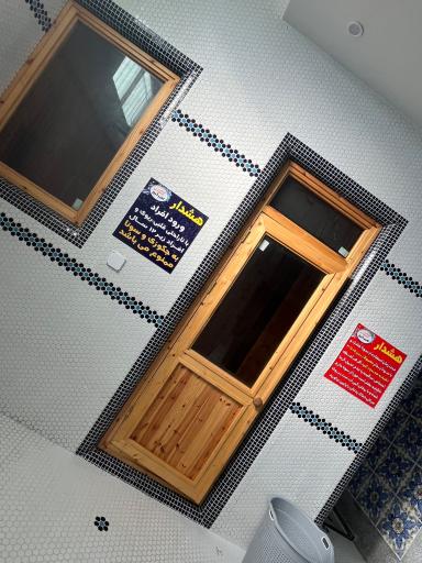 عکس استخر امیرکبیر