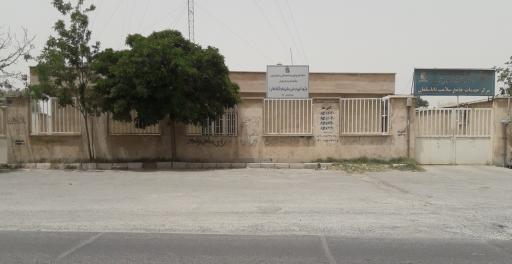 عکس درمانگاه باباسلمان 