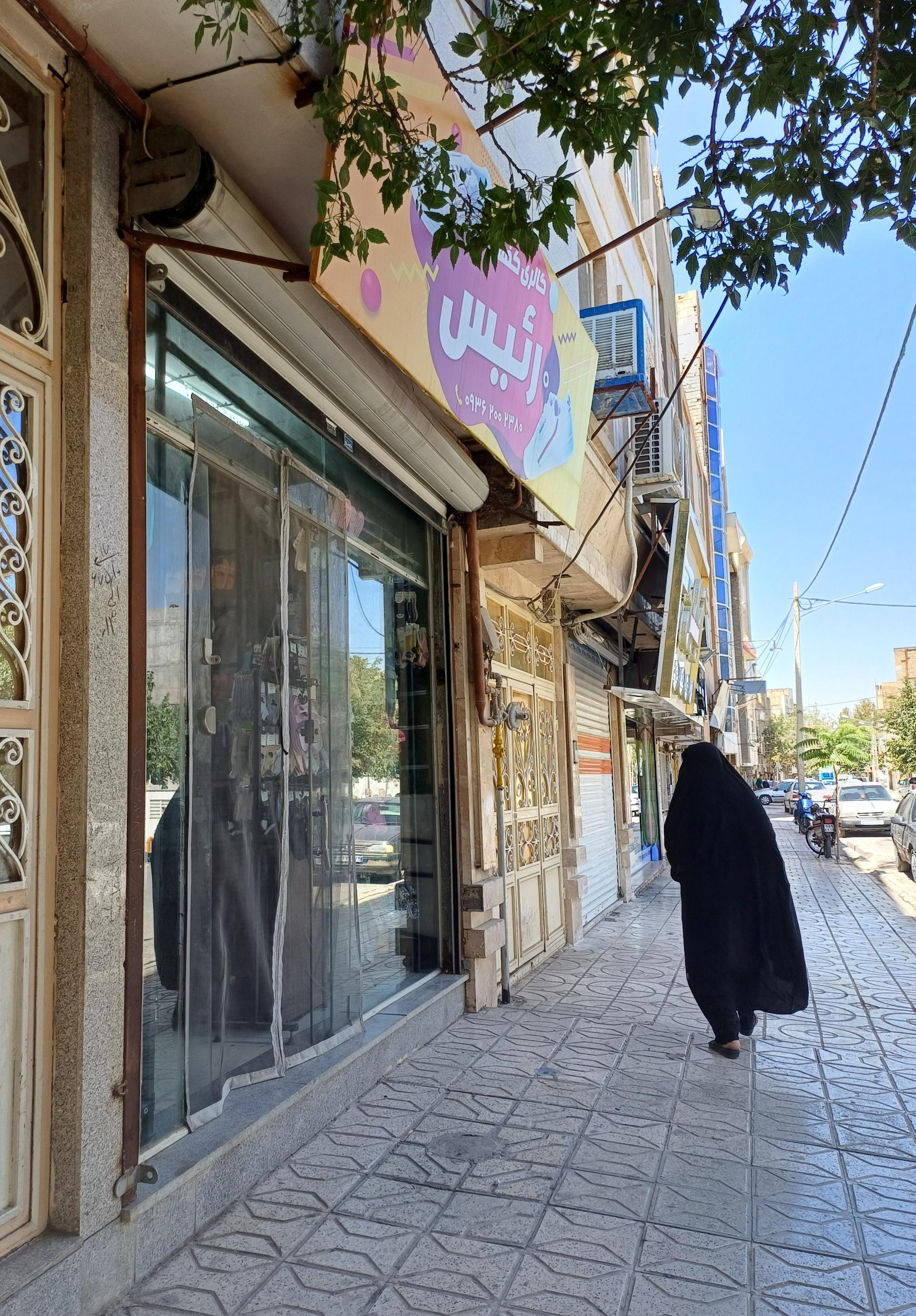 عکس کفش فروشی رئیس