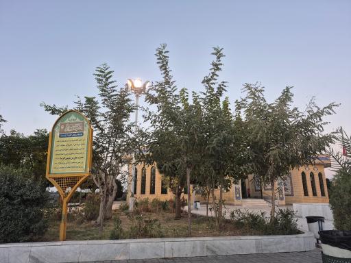 عکس نمازخانه امام رضا