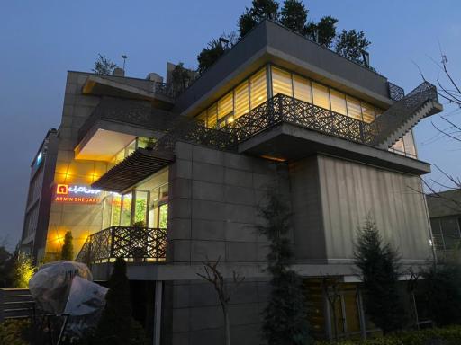 عکس کارخانه آرمین شگرف