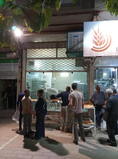 عکس نانوایی کوثر