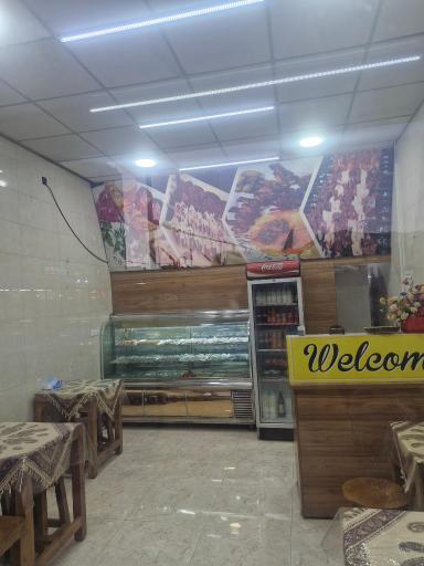 عکس کباب سرای نجفی