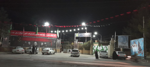 عکس کانون فرهنگی تربیتی امام خمینی (ره)