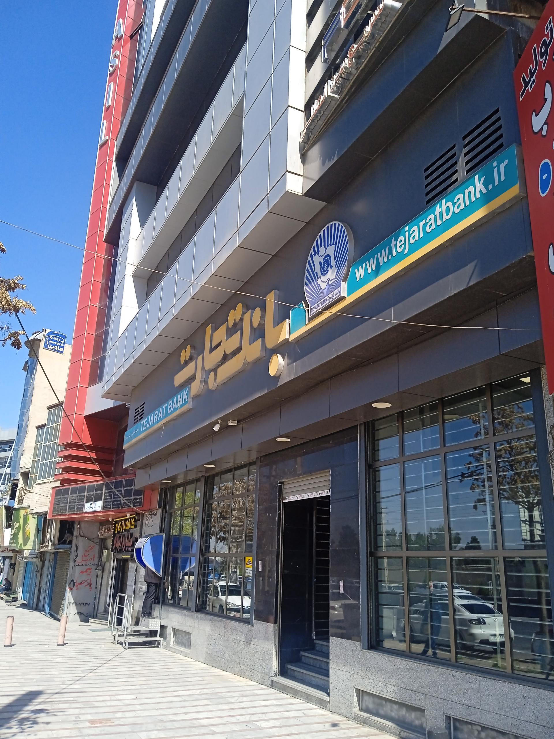 عکس خود پرداز بانک تجارت