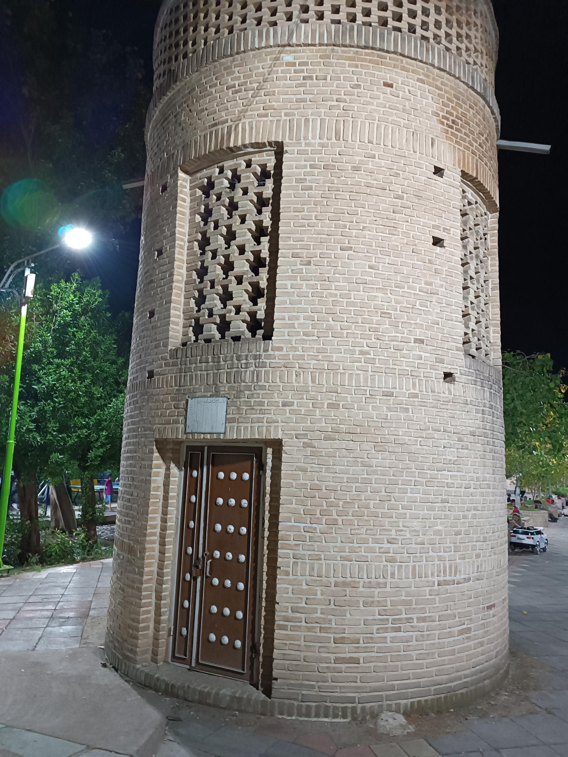 عکس پارک خانواده