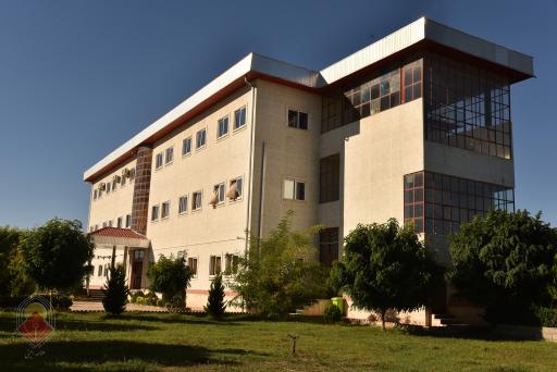 عکس موسسه آموزش عالی علامه امینی