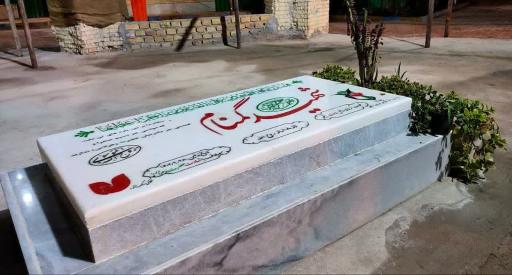 عکس کانون فرهنگی تربیتی امام خمینی (ره)