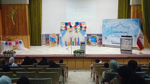 عکس کانون فرهنگی تربیتی امام خمینی (ره)