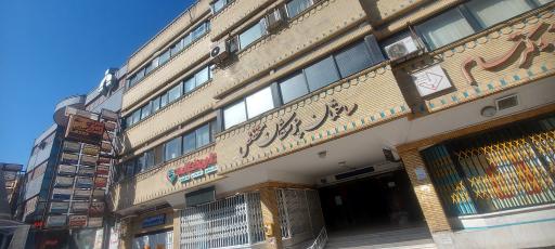 عکس دکتر سحر فلاحی (متخصص تغذیه)