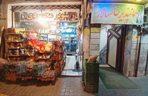 عکس سوپر محمودی