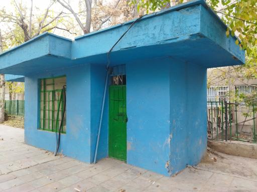 عکس پارک هجرت