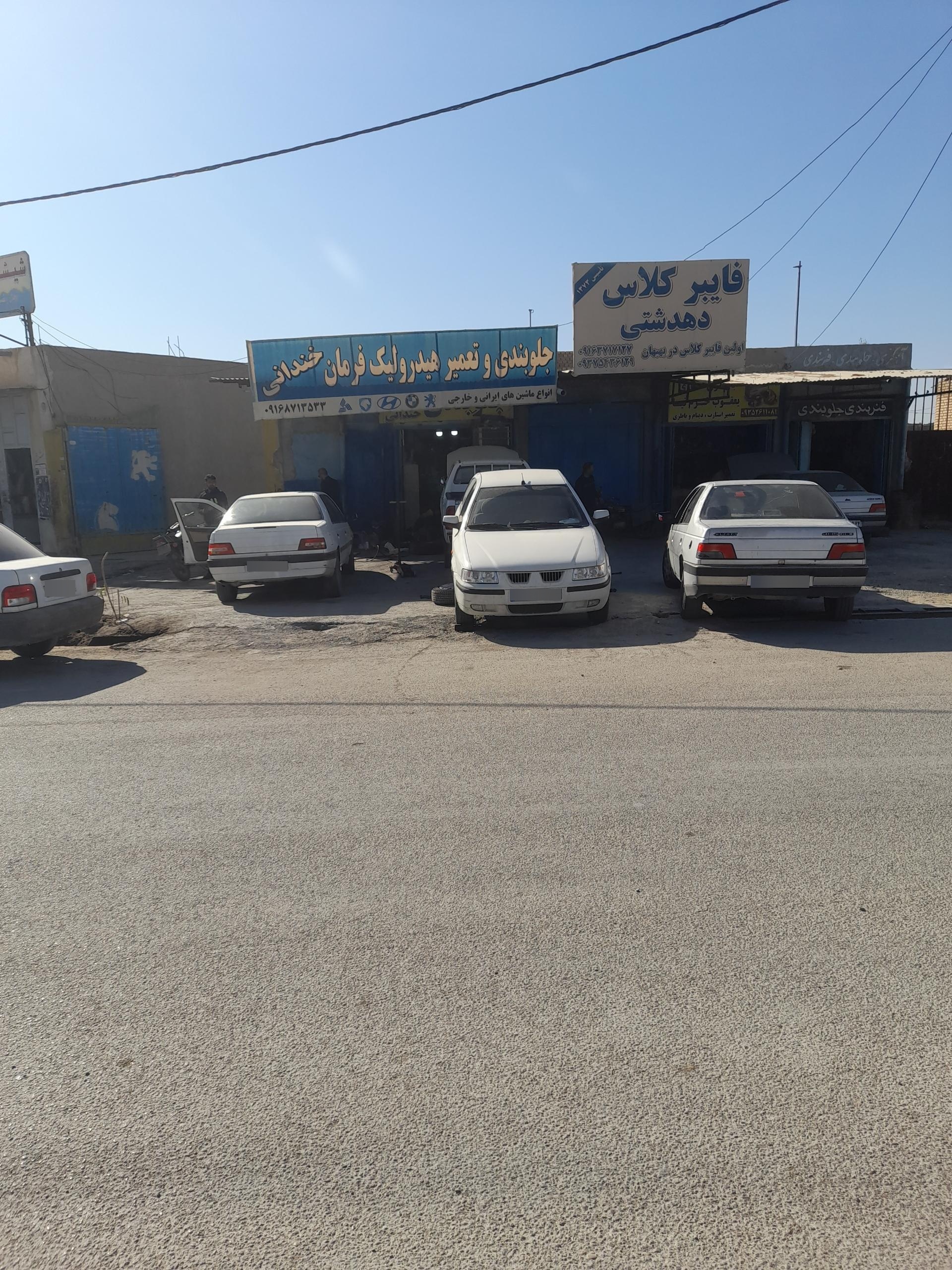 عکس جلوبندی و تعمیر هیدرولیک خندانی 