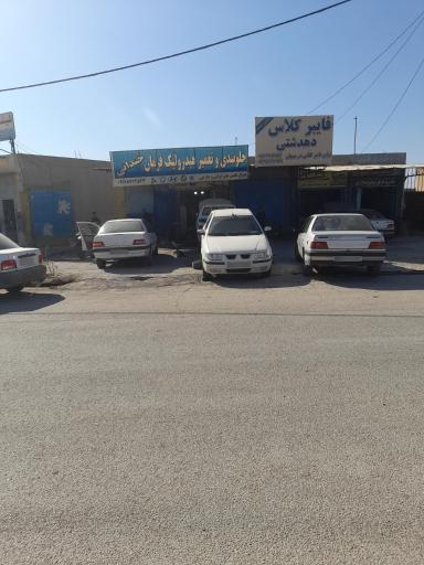 جلوبندی و تعمیر هیدرولیک خندانی 