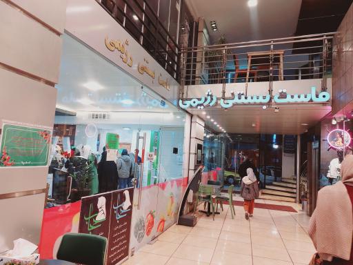 عکس ماست بستنی رژیمی یوگولند