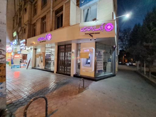 عکس بانک ایران زمین