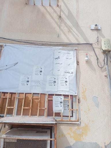 عکس کافی نت 500 واحدی 