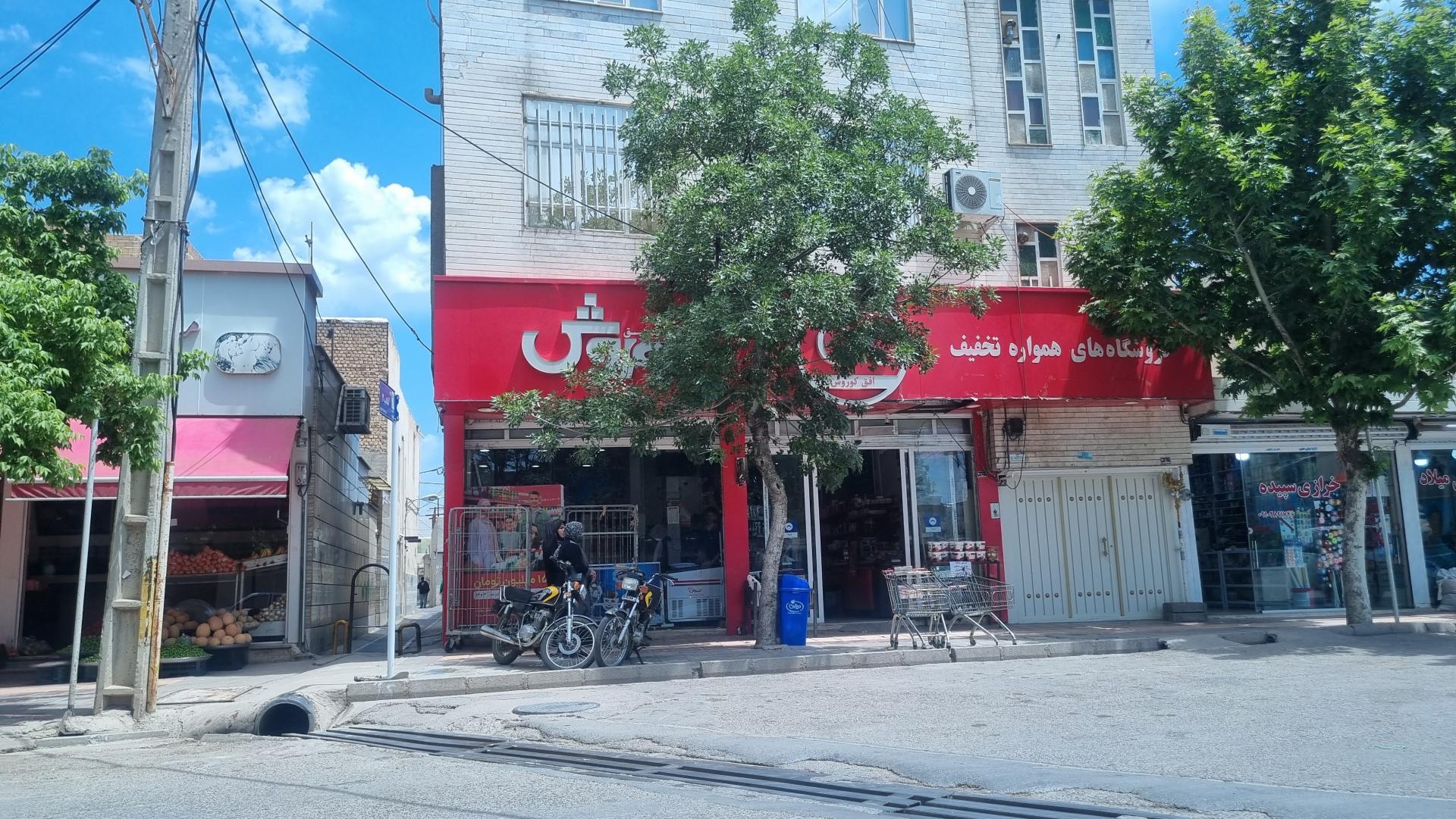 عکس افق کوروش (ولیعصر دو)