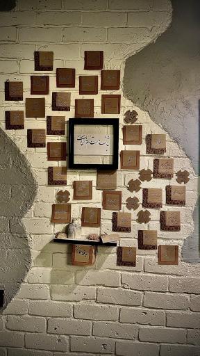 عکس کافه رستوران ارغوان