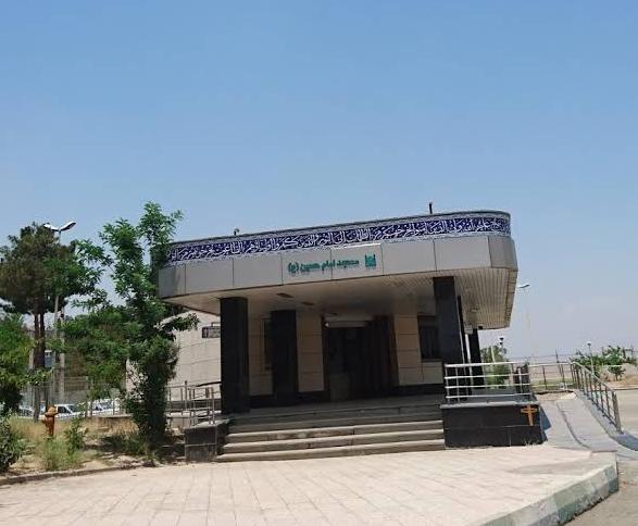 عکس مسجد امام حسین (ع)