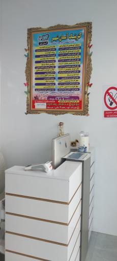 عکس کترینگ آسمان شهر