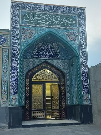 عکس مسجد قره دیزج خلیل
