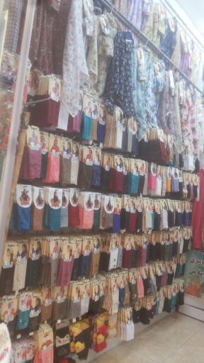 عکس حجاب سرای نگار