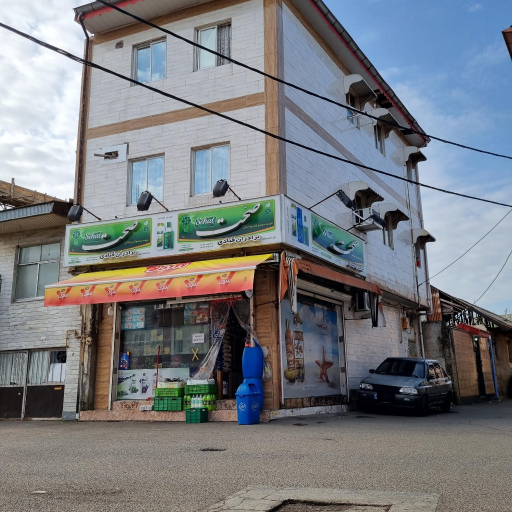 عکس سوپر مارکت قبادی