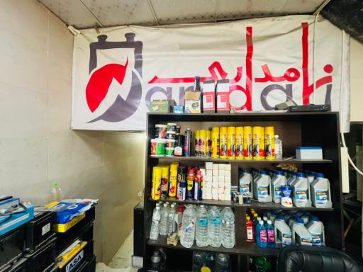 عکس فروشگاه باطری نامدار