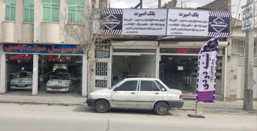 شیشه دودی بلک